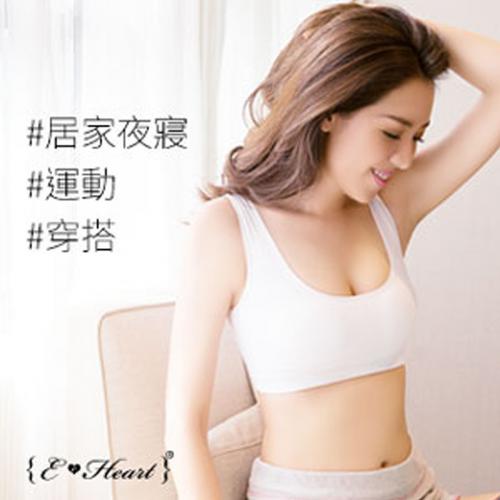 【 E.Heart 】 Functional beauty bra (24-hour moisture wicking) new style (with back button)