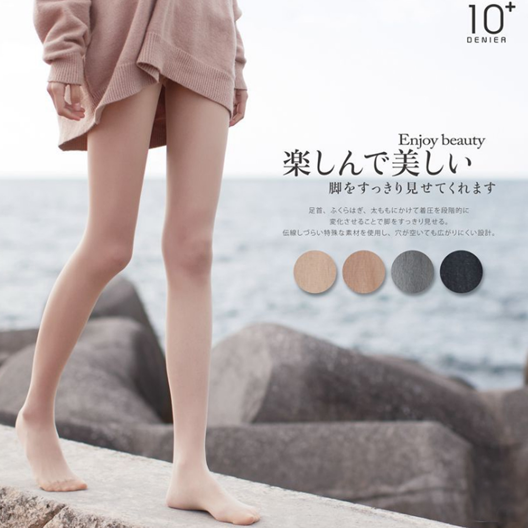 10+D柔軟親膚薄型放勾絲瘦腿褲襪