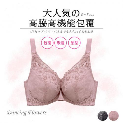 Mei Series - Dance of Flowers - Marginal Functional Lace Underwear