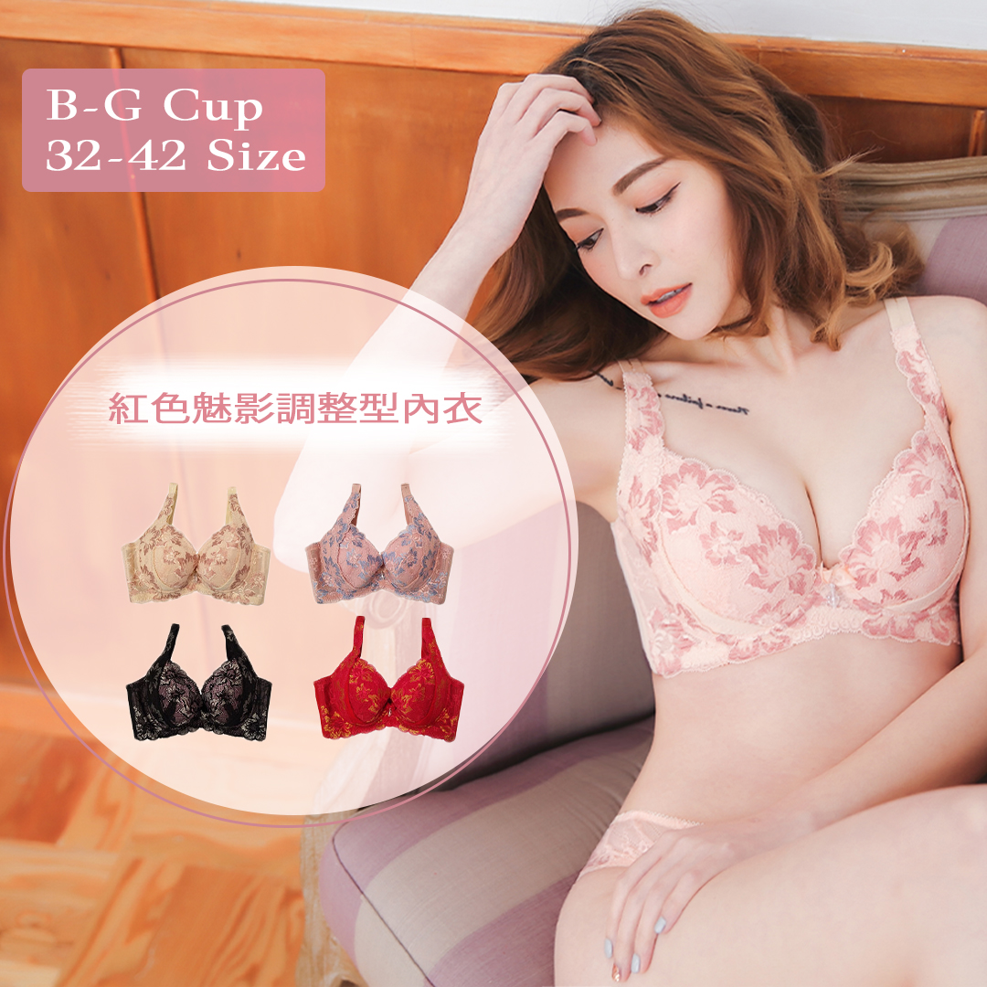 【台灣專利十字脊心不移位】魅影調整型內衣