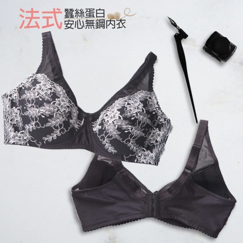 French silk protein safe-and-steel-free underwear