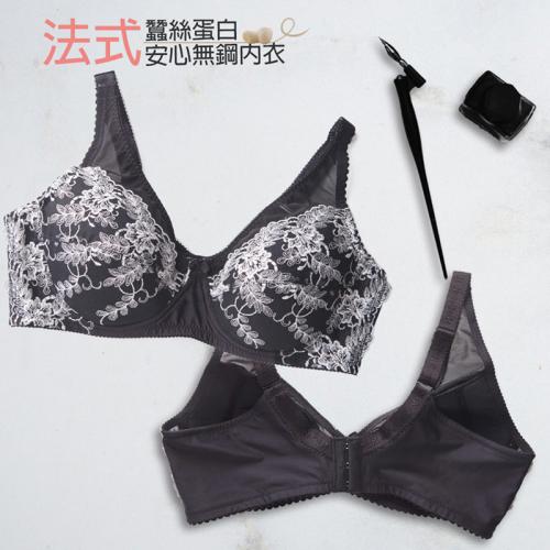 French silk protein safe-and-steel-free underwear