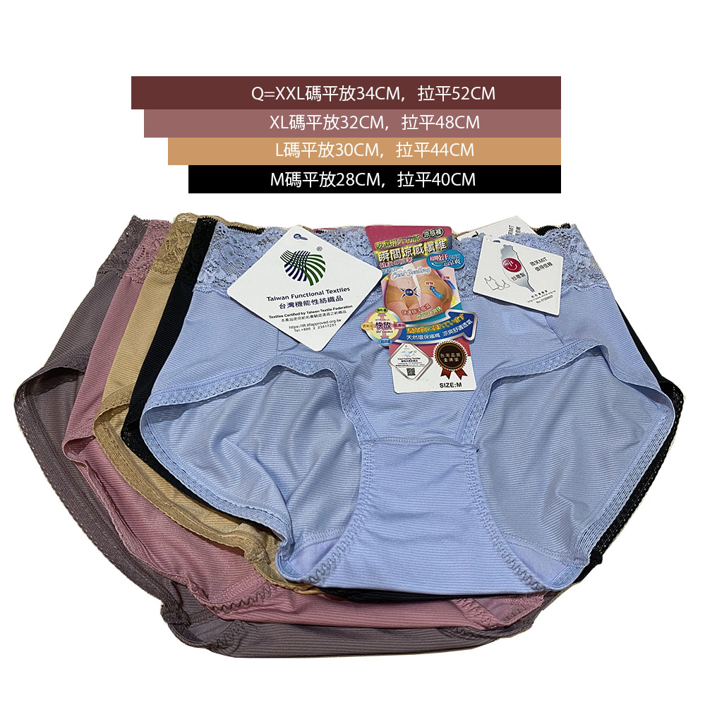 台灣製瞬間涼感纖維吸濕排汗功能涼感褲-台灣SGS認證材質