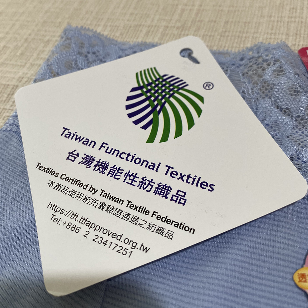 台灣製瞬間涼感纖維吸濕排汗功能涼感褲-台灣SGS認證材質