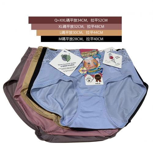 台灣製瞬間涼感纖維吸濕排汗功能涼感褲-台灣SGS認證材質