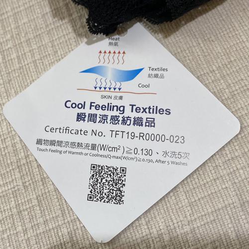 Taiwan made instant cooling fiber moisture wicking function cooling pants - SGS certified material in Taiwan