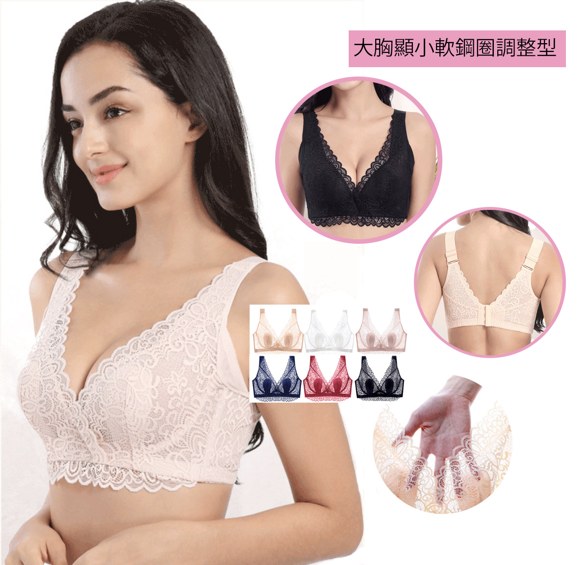 前交叉扭力大罩杯、薄杯防突點蕾絲聚攏舒適 記憶鋼圈内衣 36-52 碼