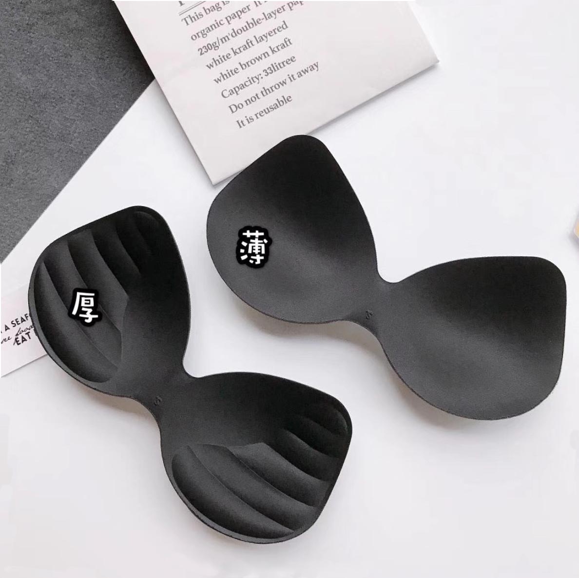 帶厚薄連體罩杯集中無感內衣