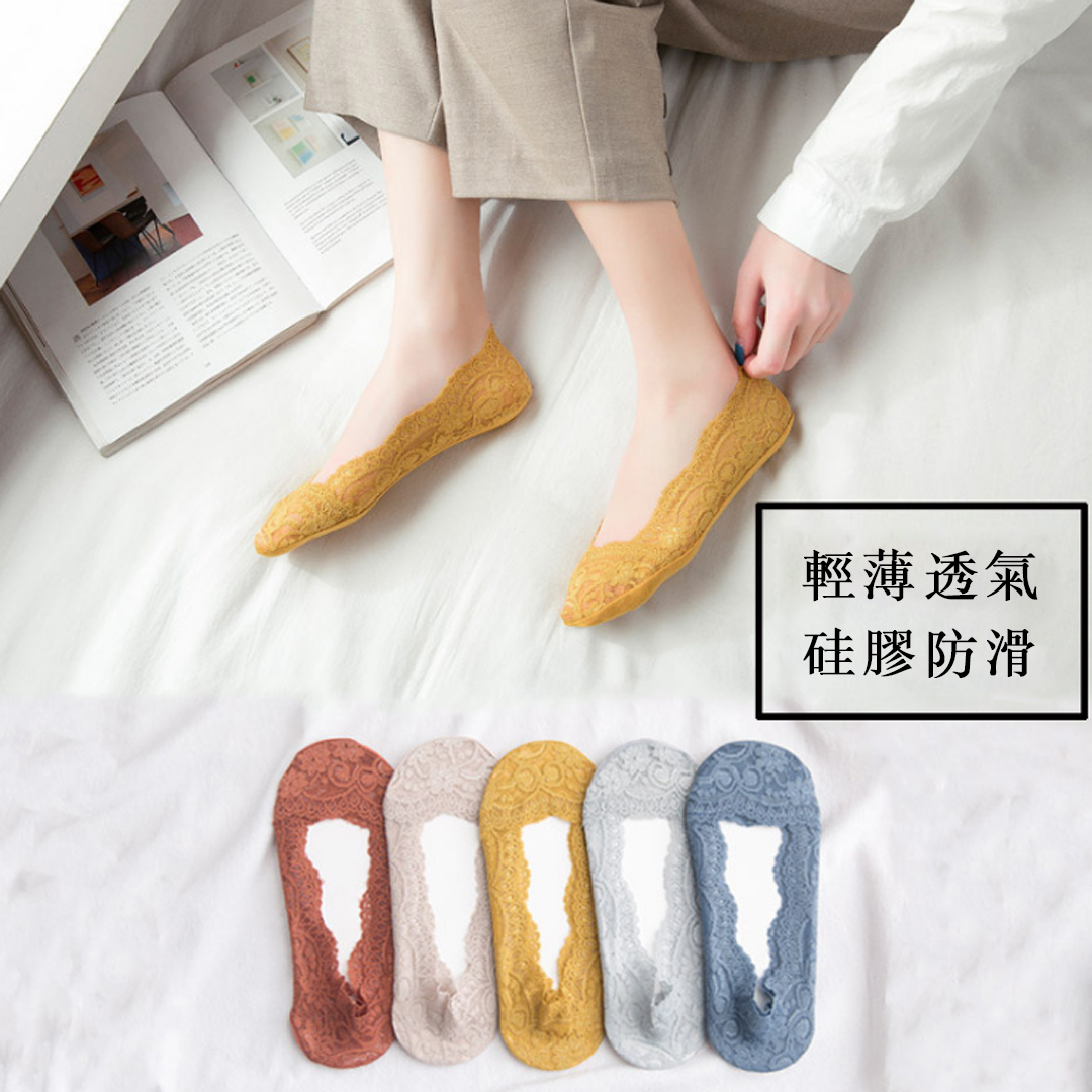 日系硅膠防滑全棉底面蕾絲隱形船襪