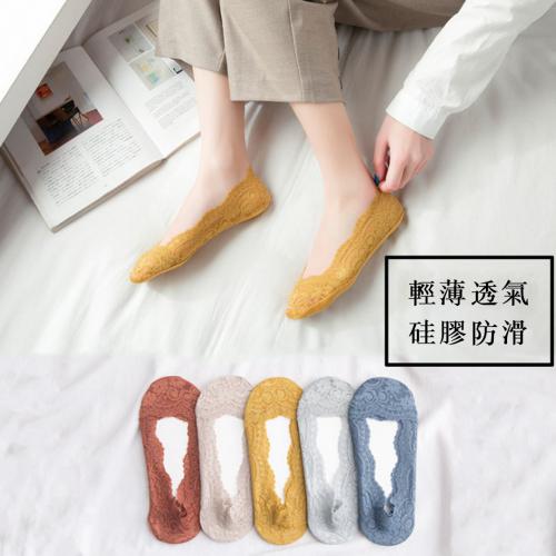 日系硅膠防滑全棉底面蕾絲隱形船襪