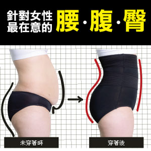 【E‧Heart】.秘密S輕塑褲