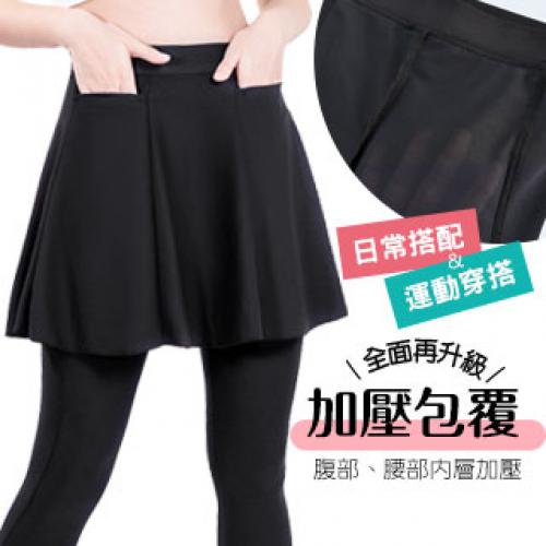 【 E.Heart 】 Functional Pressure Pants裙