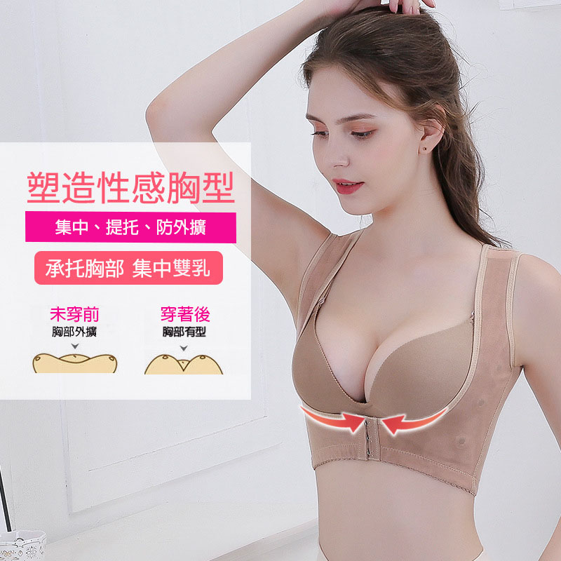 挺背修副又集中的秘密-能量吊橋矯正衣