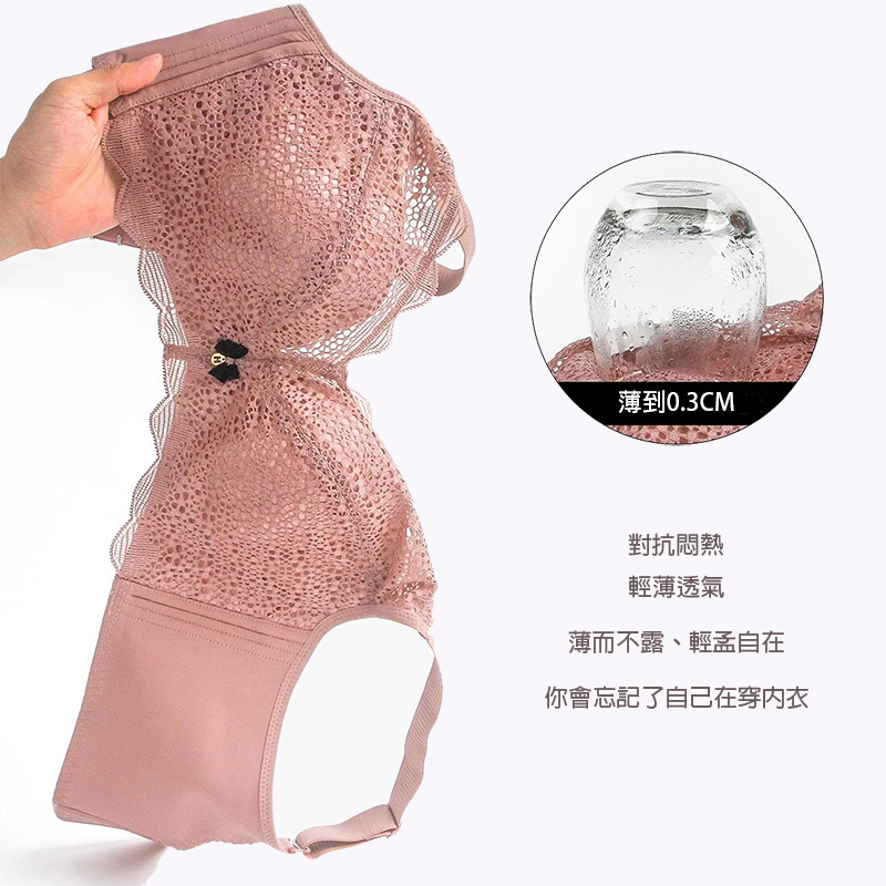 超包覆C容量，穩定不移位內加提托無銅圈調整型內衣