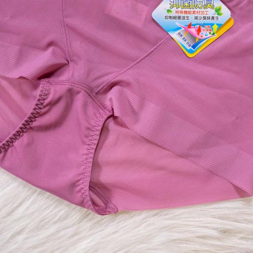 Ultra thin lock edge seamless underwear