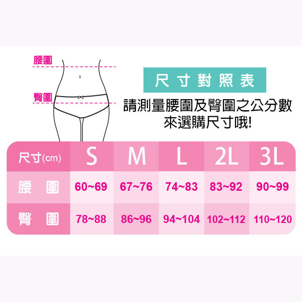 【E‧Heart】.秘密S輕塑褲