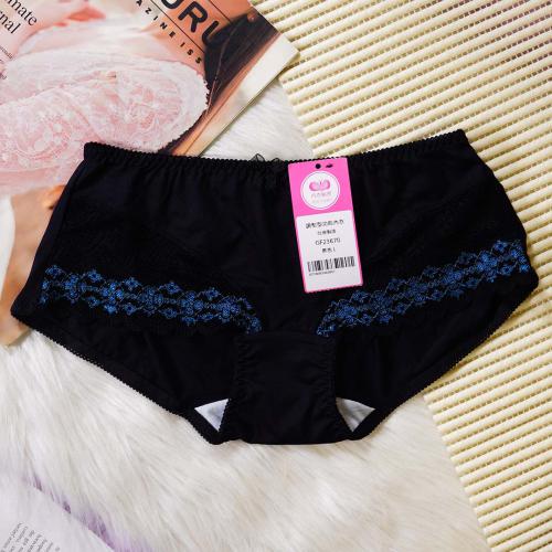 Elegant and Deep Smooth Non Detachable Cover Series I - Lizi Adjustable Underwear Matching Pants