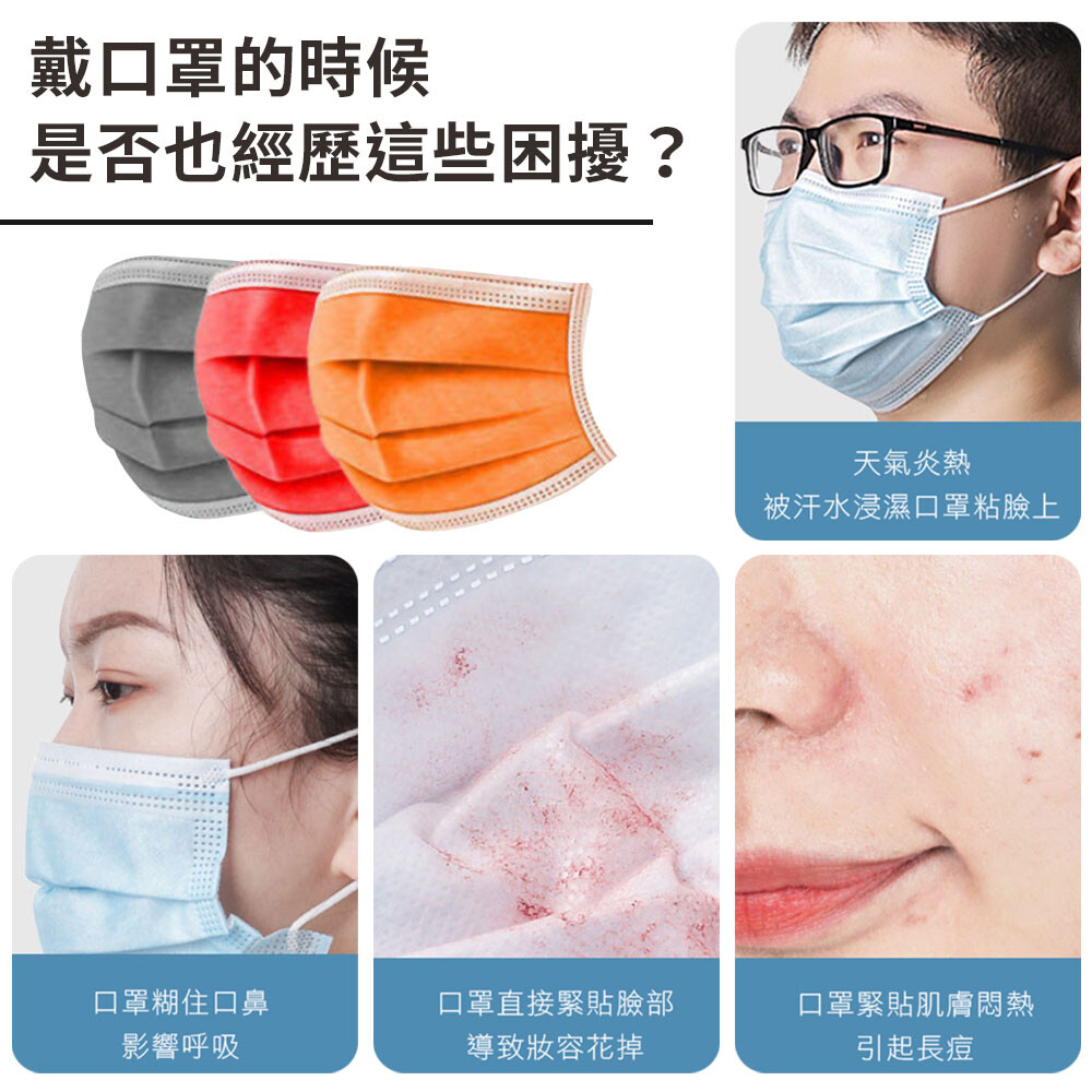 一次性口罩不貼臉支架神器-支架是可清潔多次使用