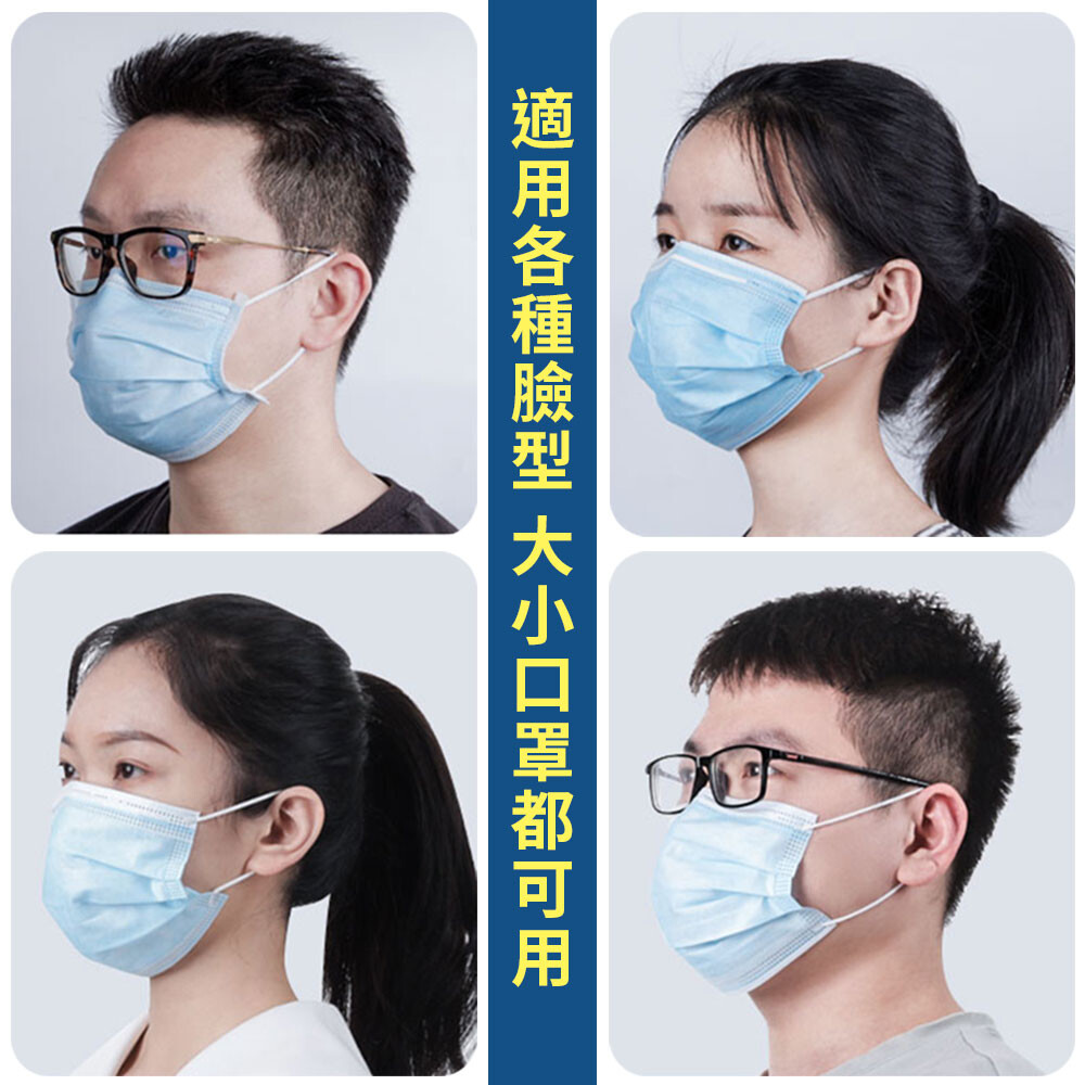 一次性口罩不貼臉支架神器-支架是可清潔多次使用