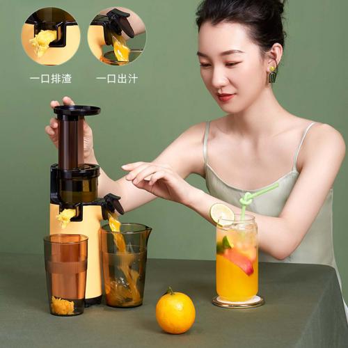 MOKKOM 小型多功能榨汁機