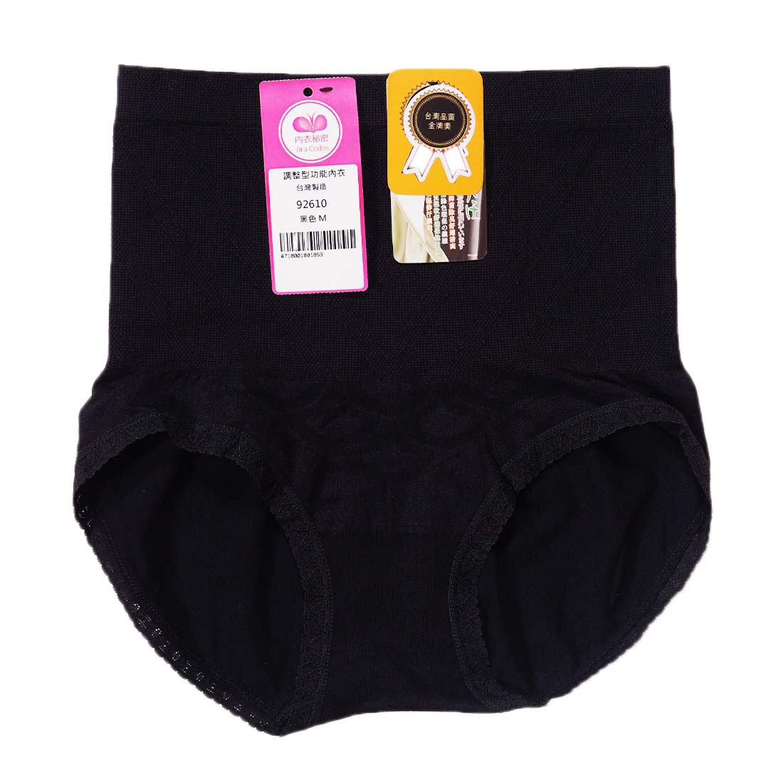全棉收腩仔高腰內褲