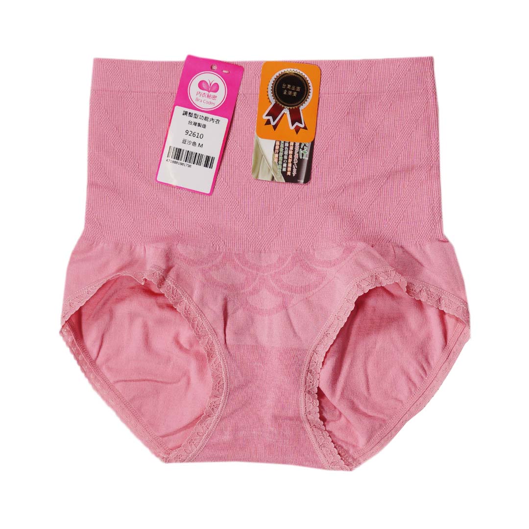 全棉收腩仔高腰內褲