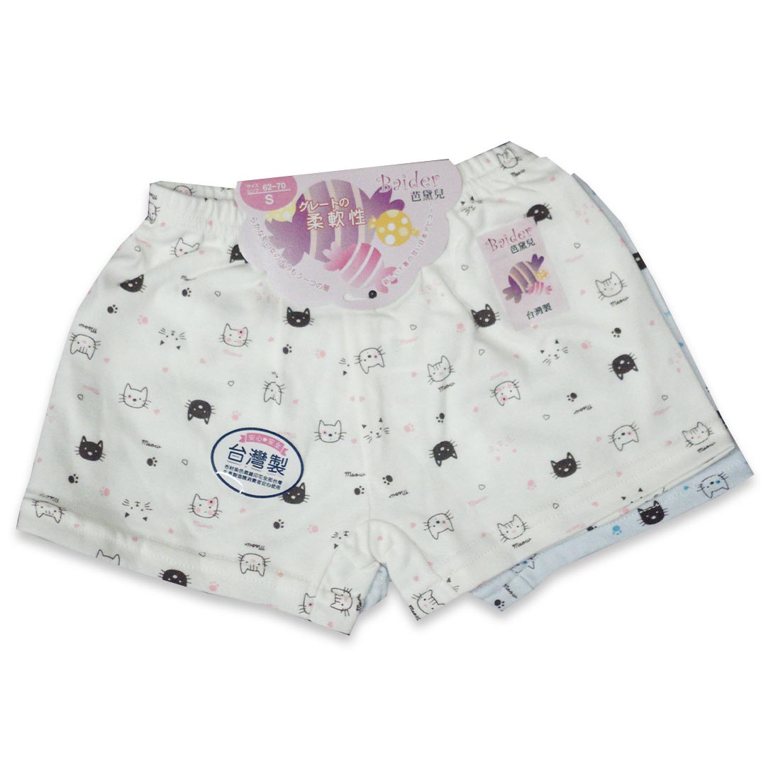 台灣製童褲二入組（9658)     售完即止