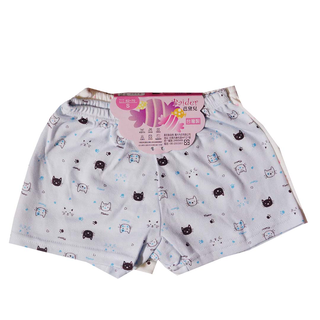 台灣製童褲二入組（9658)     售完即止