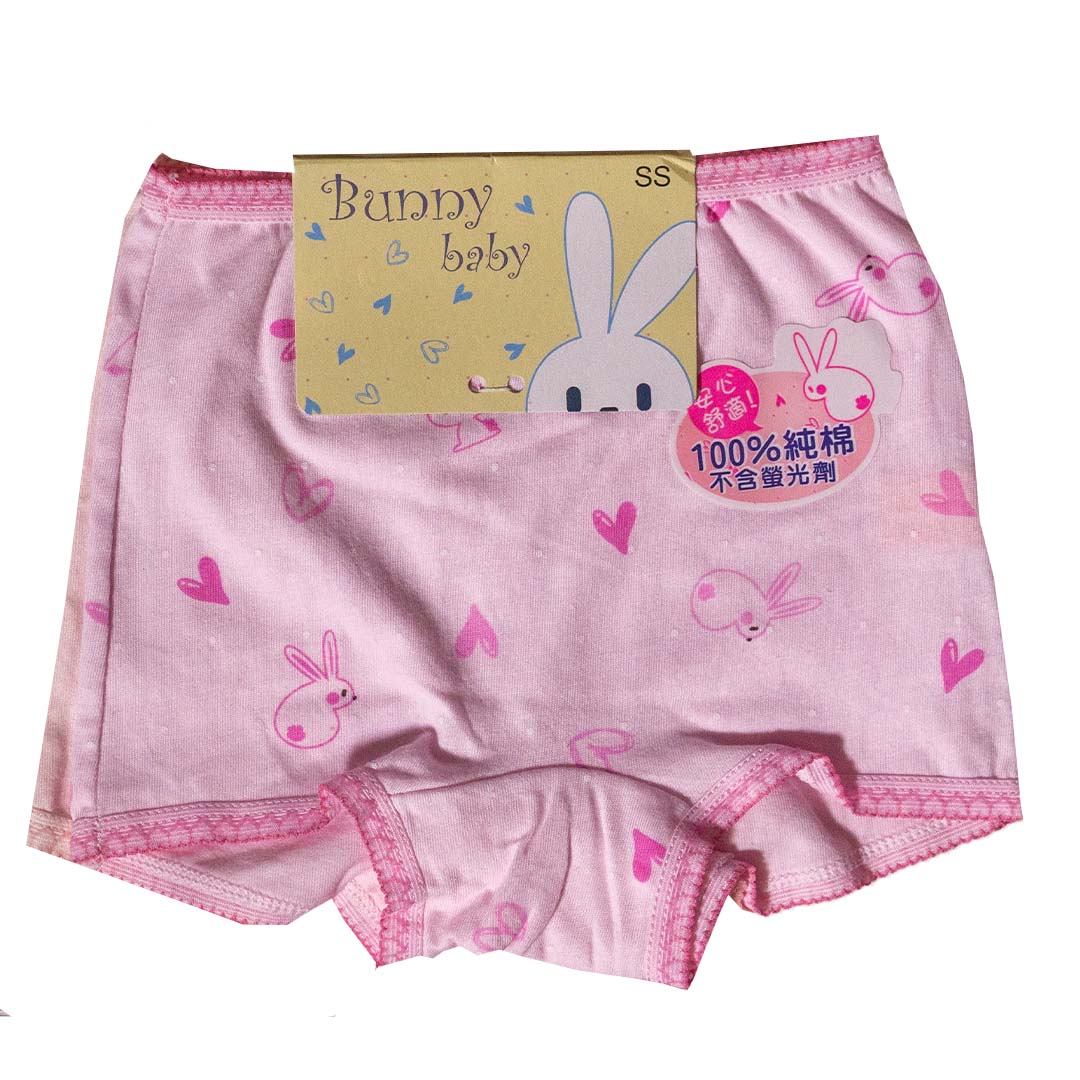 台灣製童褲二入組（2230）  售完即止