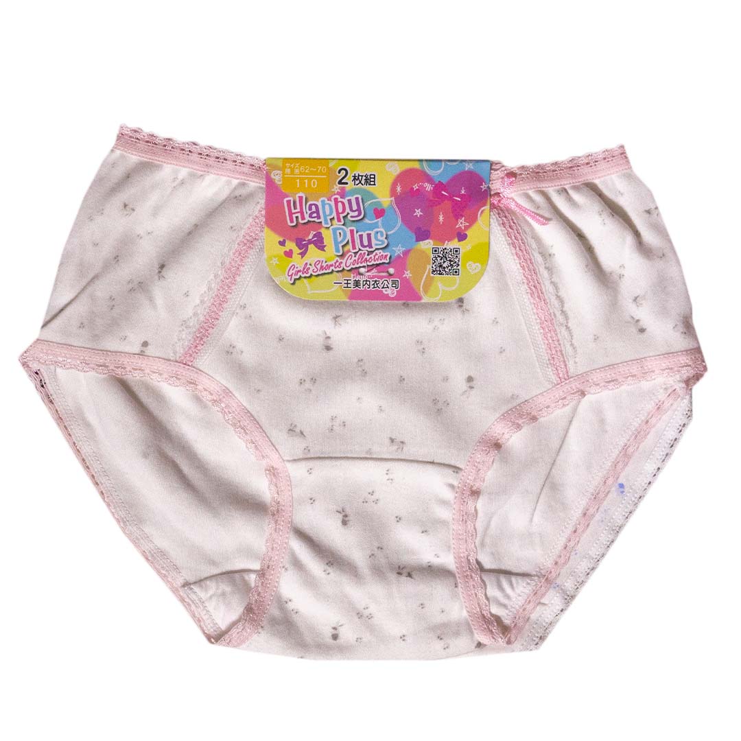 台灣製童褲二入組（3243）  售完即止