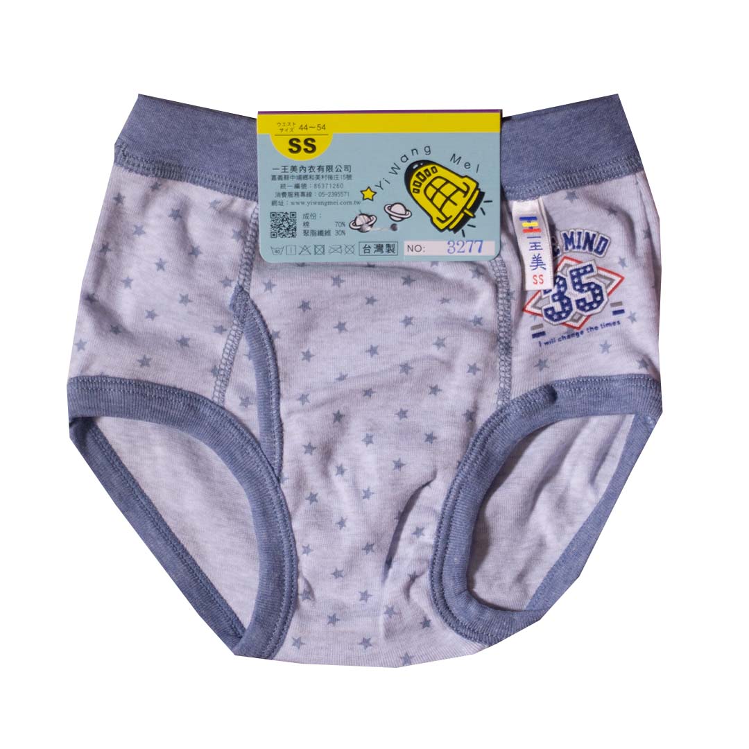 機器人男童內褲二入組