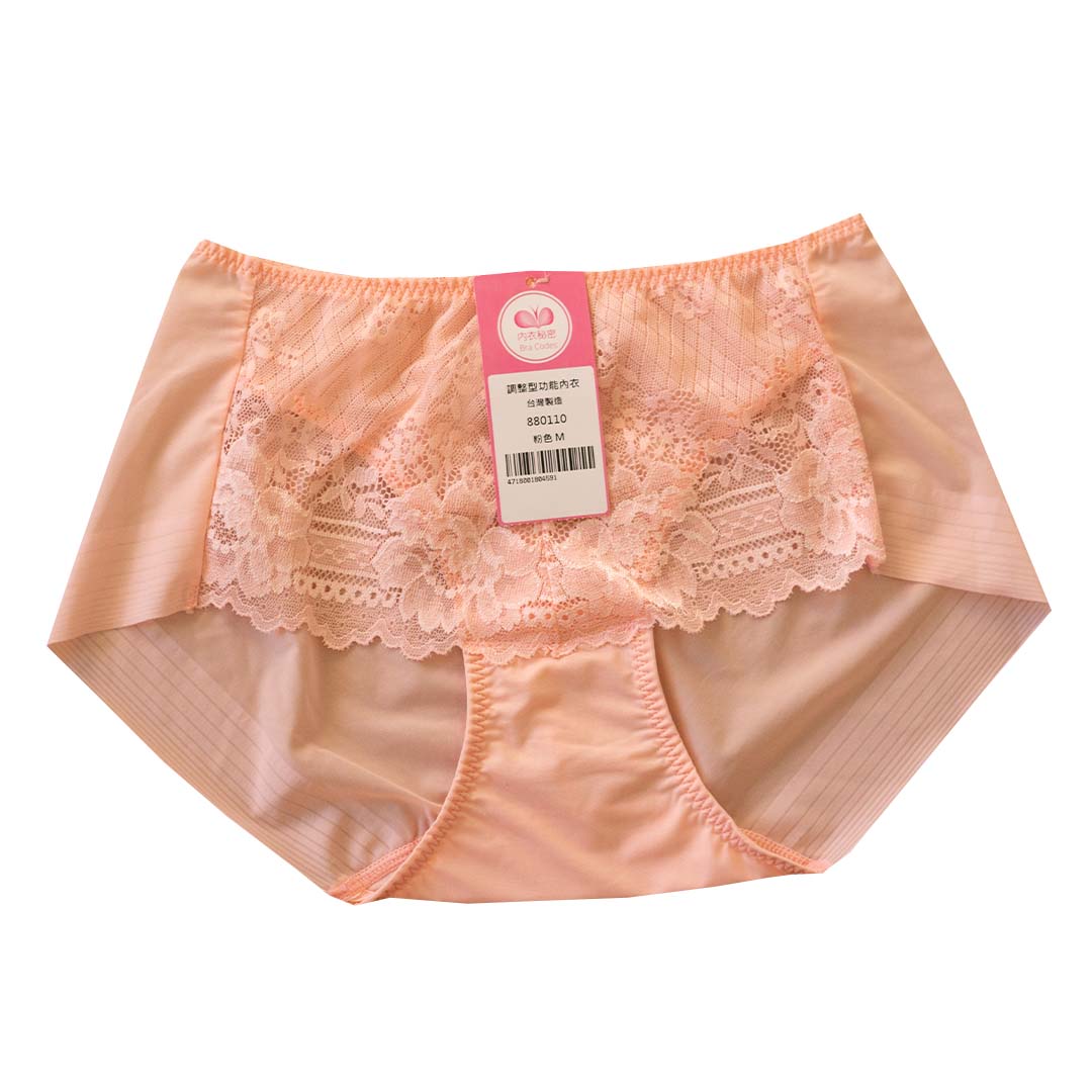 浪漫天使深V無鋼圈提托修副乳調整型內衣 配褲