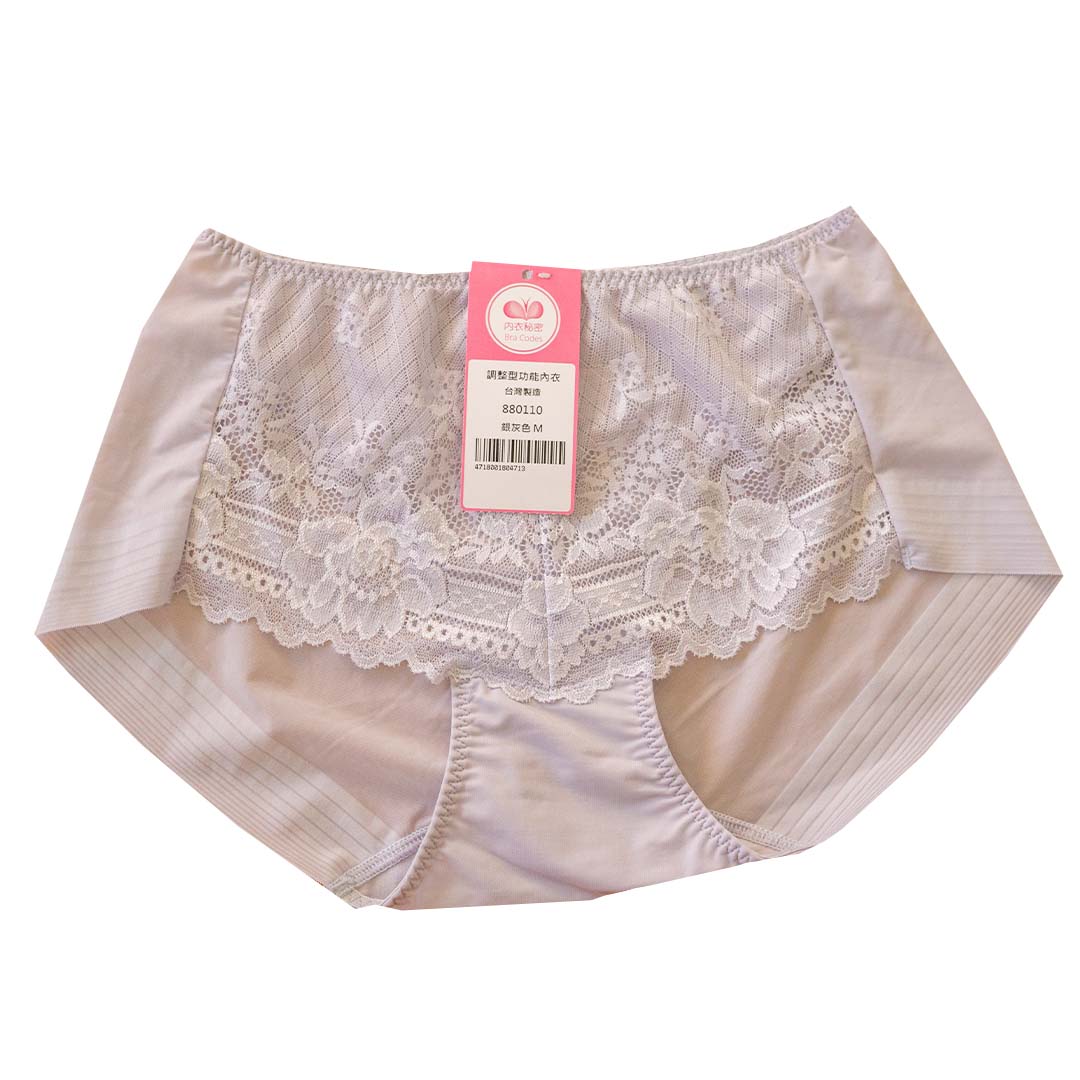 浪漫天使深V無鋼圈提托修副乳調整型內衣 配褲