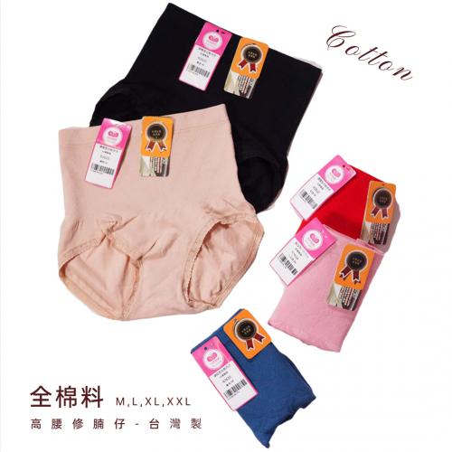 Cotton waist high waisted underwear