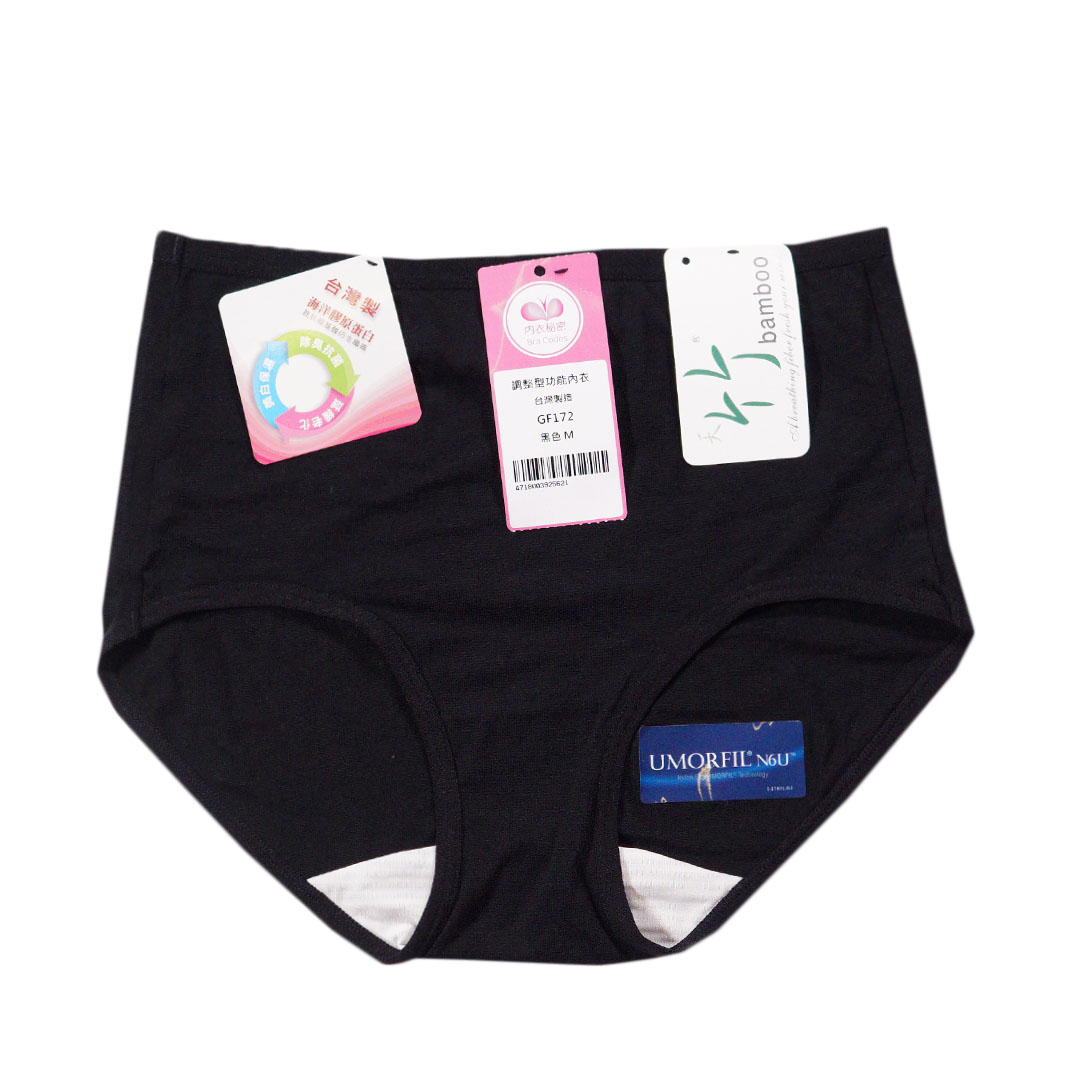 海洋膠原蛋白除臭內褲