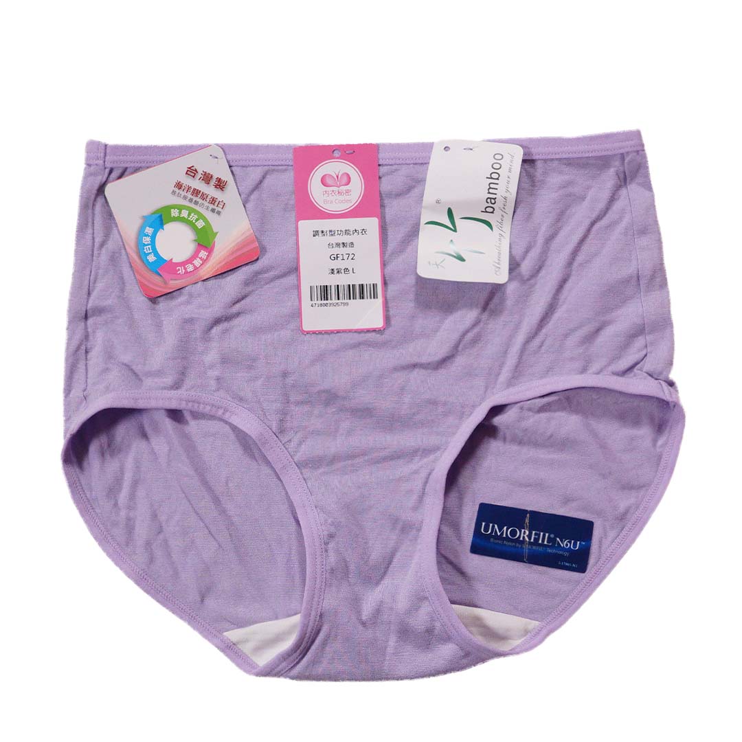 海洋膠原蛋白除臭內褲