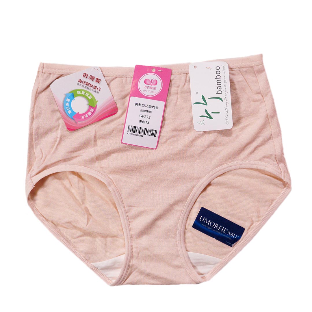 海洋膠原蛋白除臭內褲