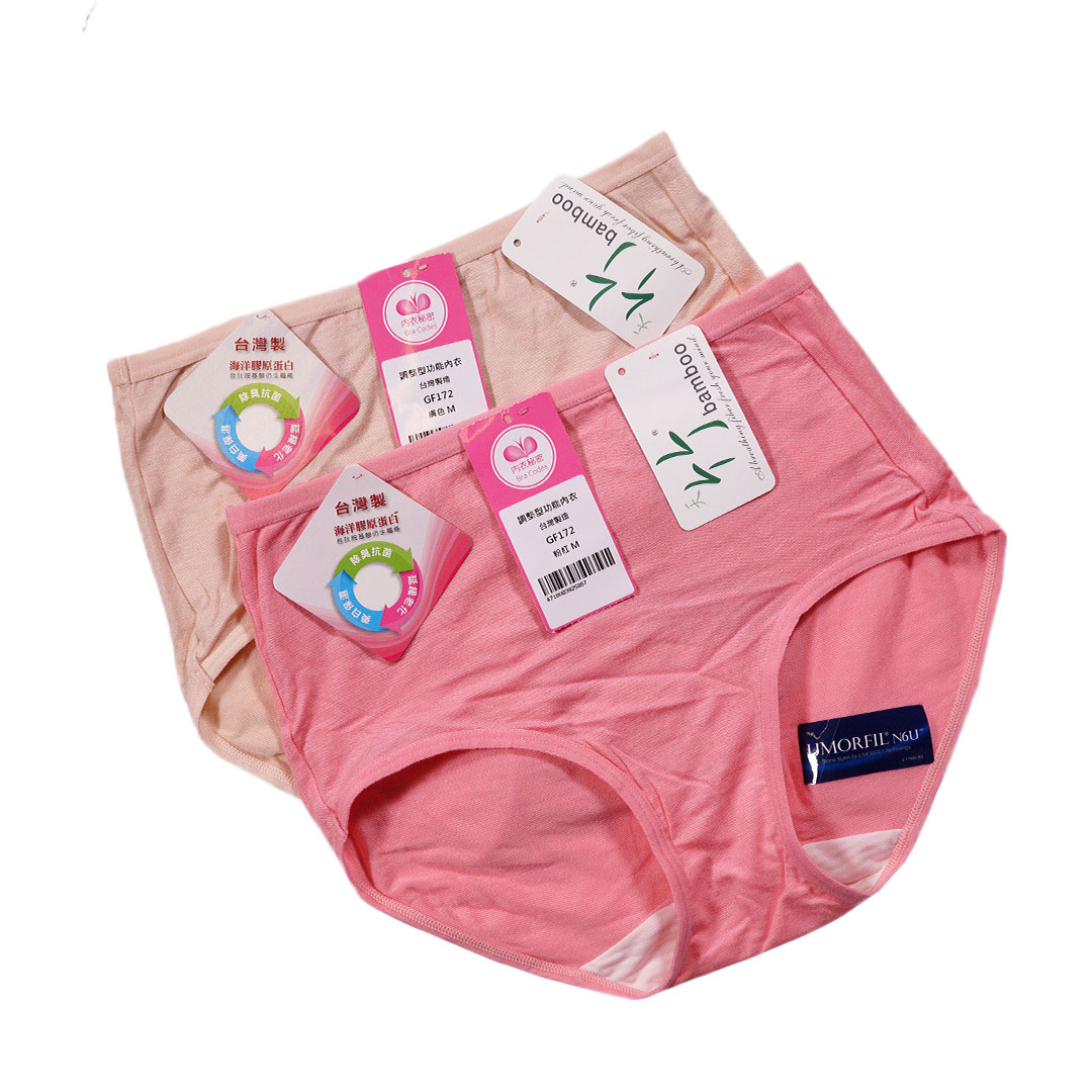 海洋膠原蛋白除臭內褲