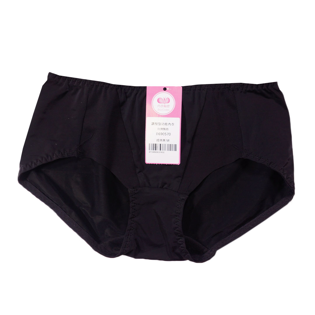 罩杯內氣流清爽軟鋼圈調整型T恤BRA 配褲