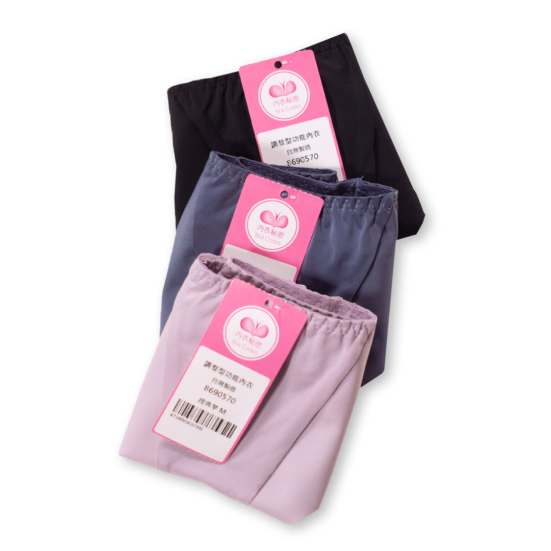 罩杯內氣流清爽軟鋼圈調整型T恤BRA 配褲