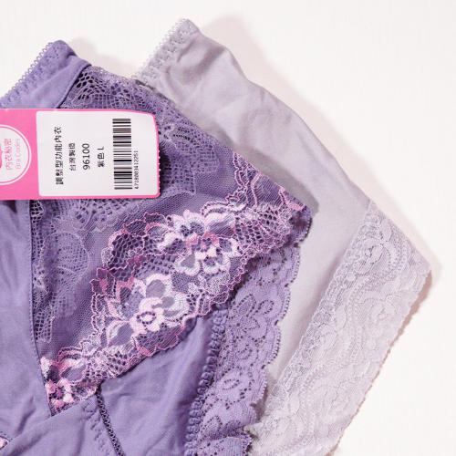 9610 underwear