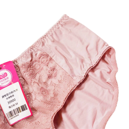 Charm Series - Flower Dance Edge. Functional Lace Underwear Matching Underwear