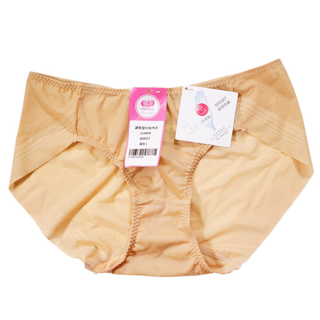 超薄無痕速乾內褲