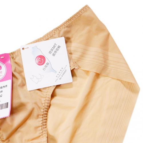 86632 underwear