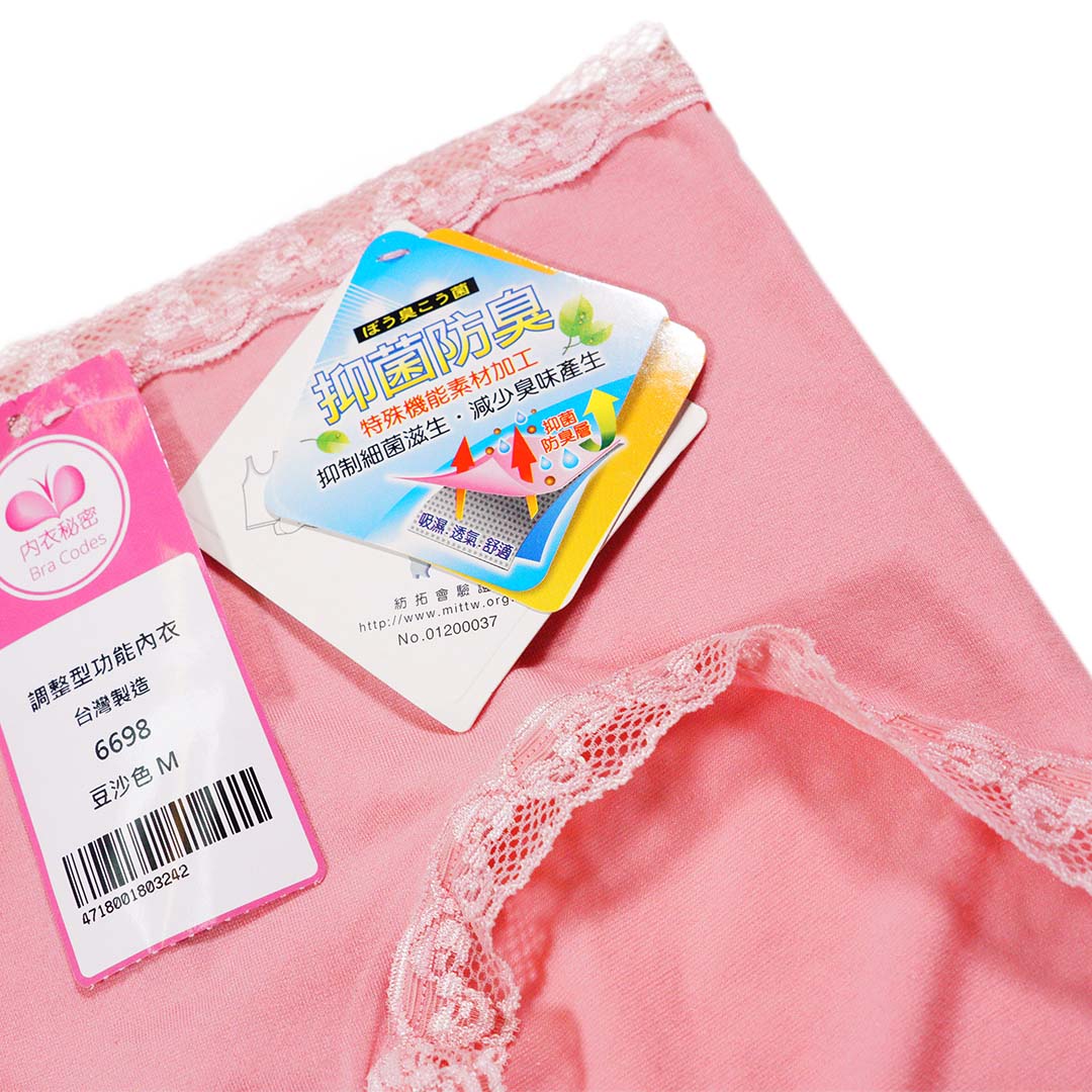 天織棉超吸汗超涼爽透氣無痕內褲