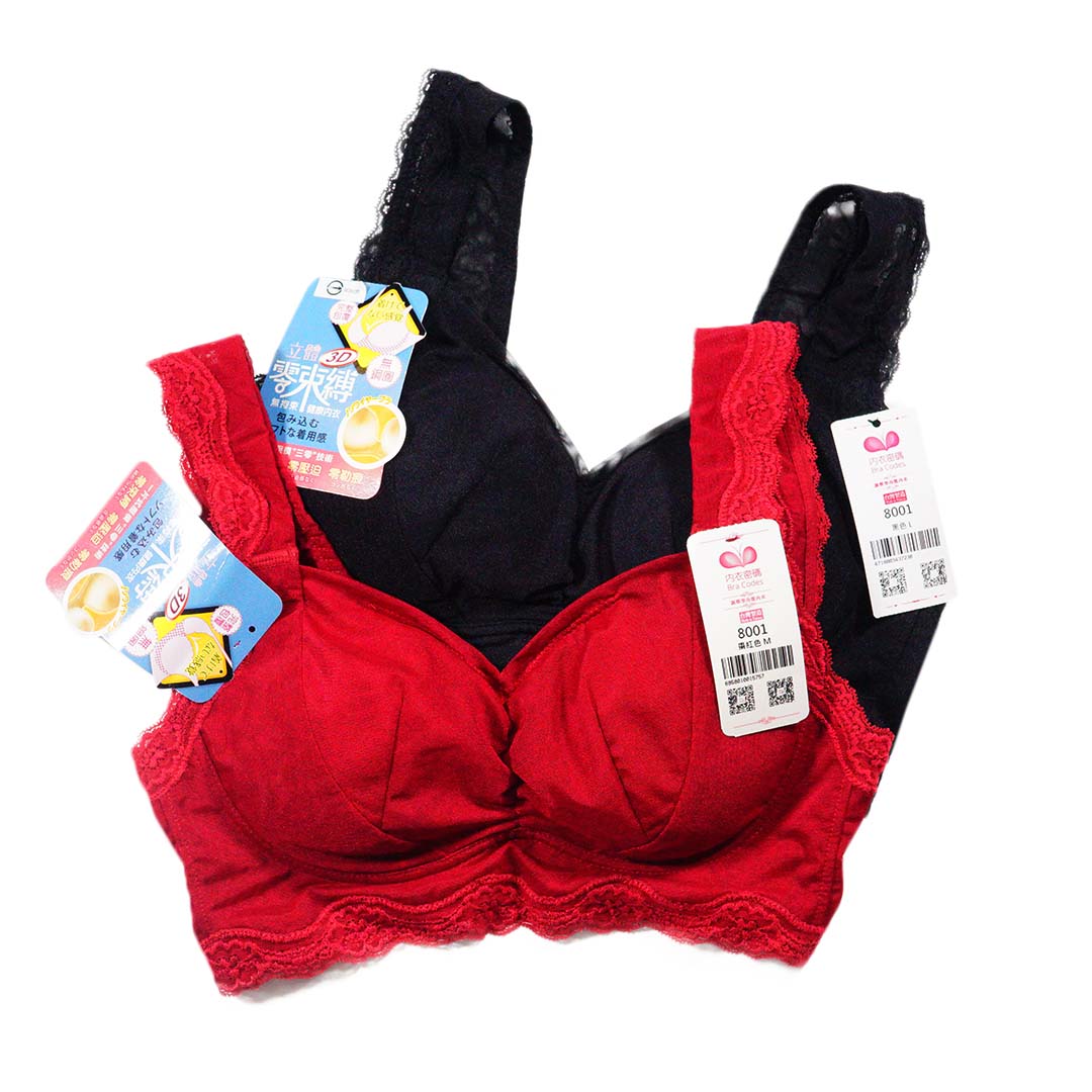 3零感系列 - 無鋼圈高透氣包覆提托內衣