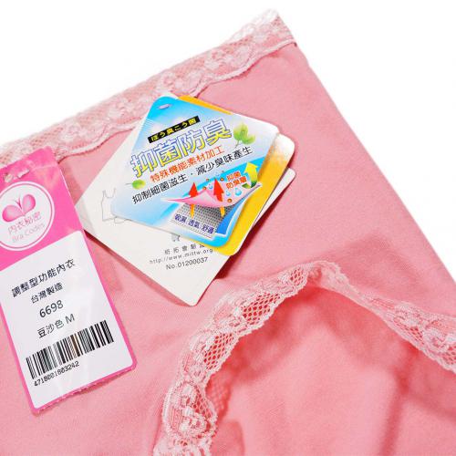 Tianzhi cotton super sweat absorbing, super cool, breathable and seamless underwear