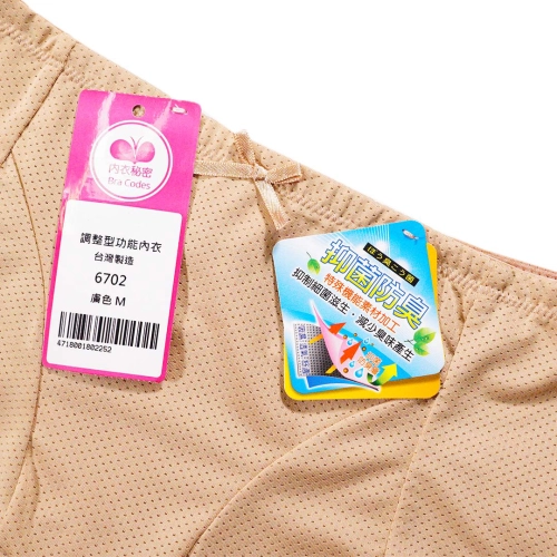 Mid waist breathable hip hugging underwear