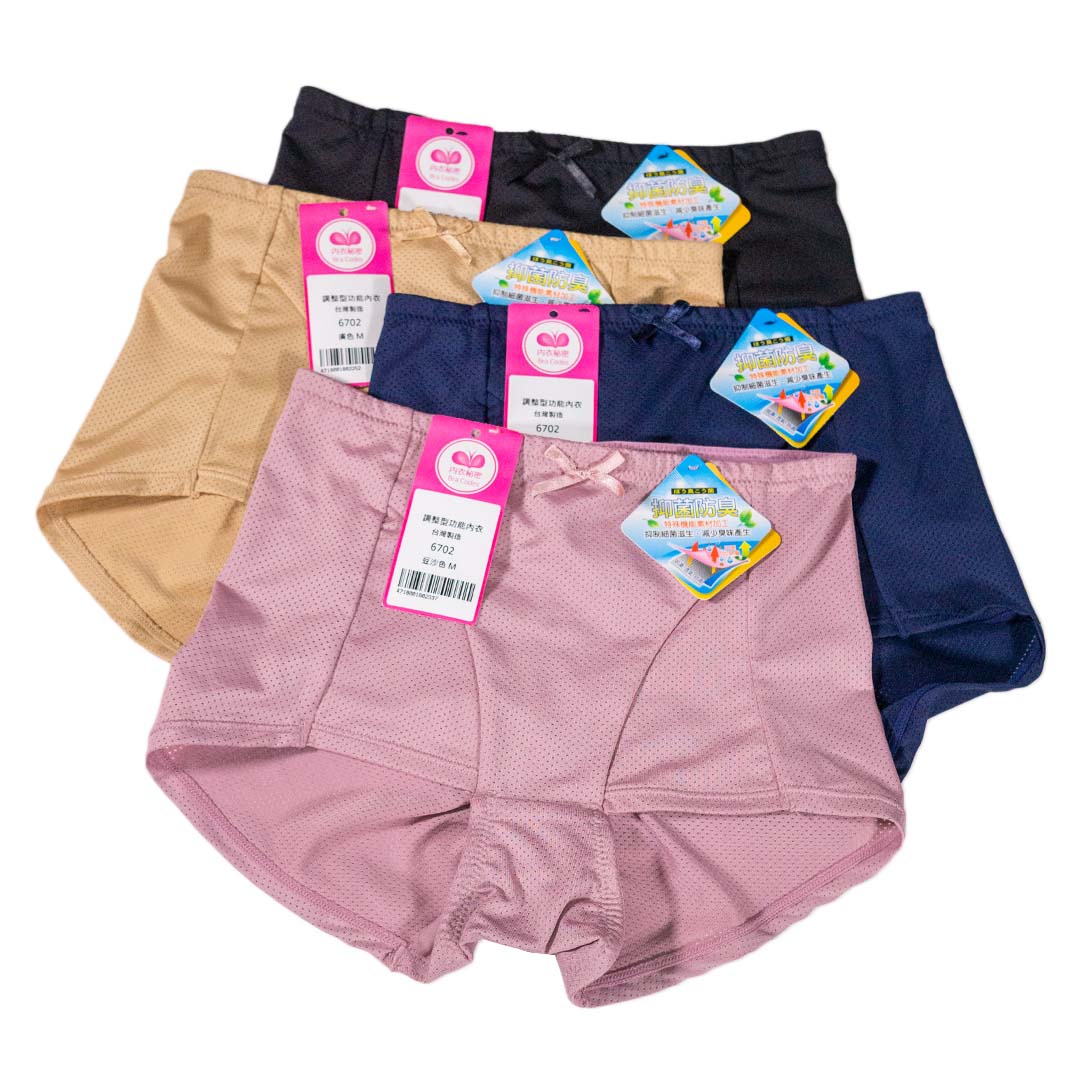 中腰透氣包臀內褲