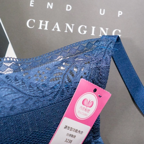 挪威森林集中調整型內衣